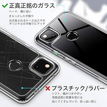 ANDROID - Pixel 4a + ケース&amp;保護ガラス Amazon.co.jp: 対応 Google Pixel 4a 4G ケース Pixel4a 4G